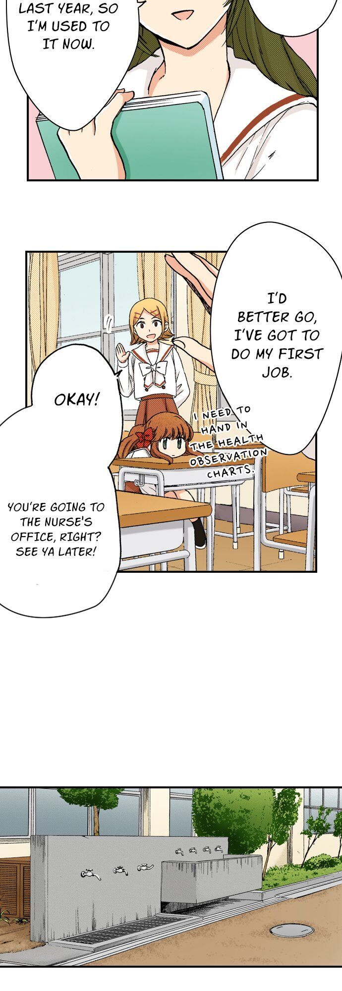 My Brother’s Friend Chapter 43 - page 3