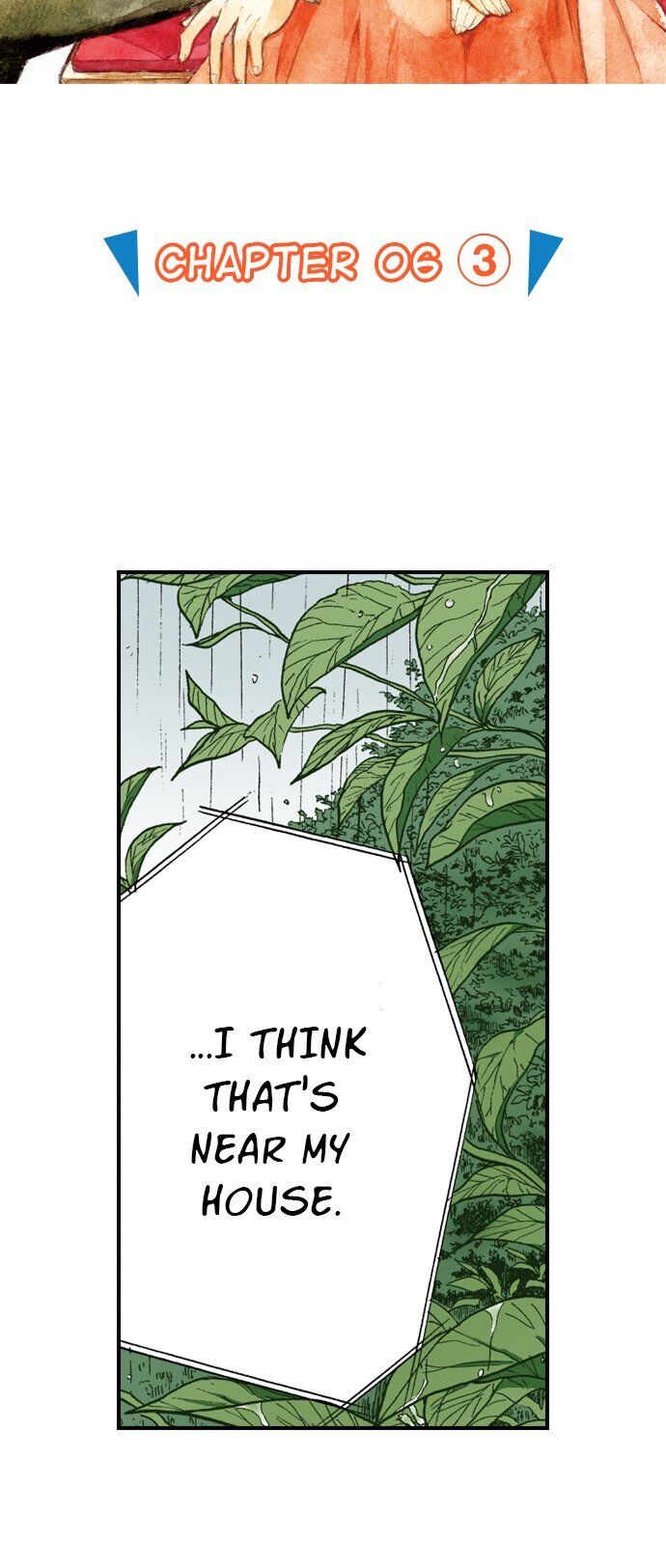 My Brother’s Friend Chapter 23 - page 2