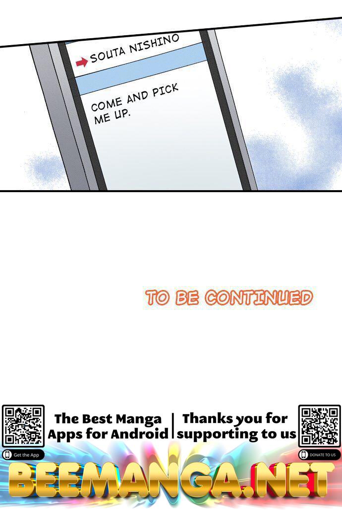 My Brother’s Friend Chapter 23 - page 34