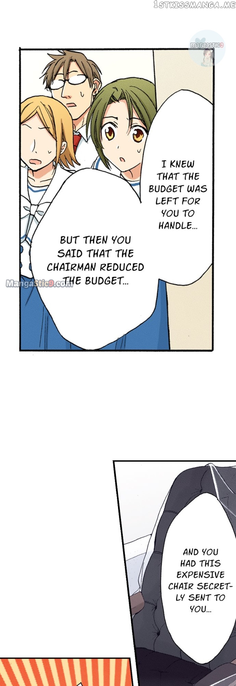 My Brother’s Friend Chapter 126 - page 13