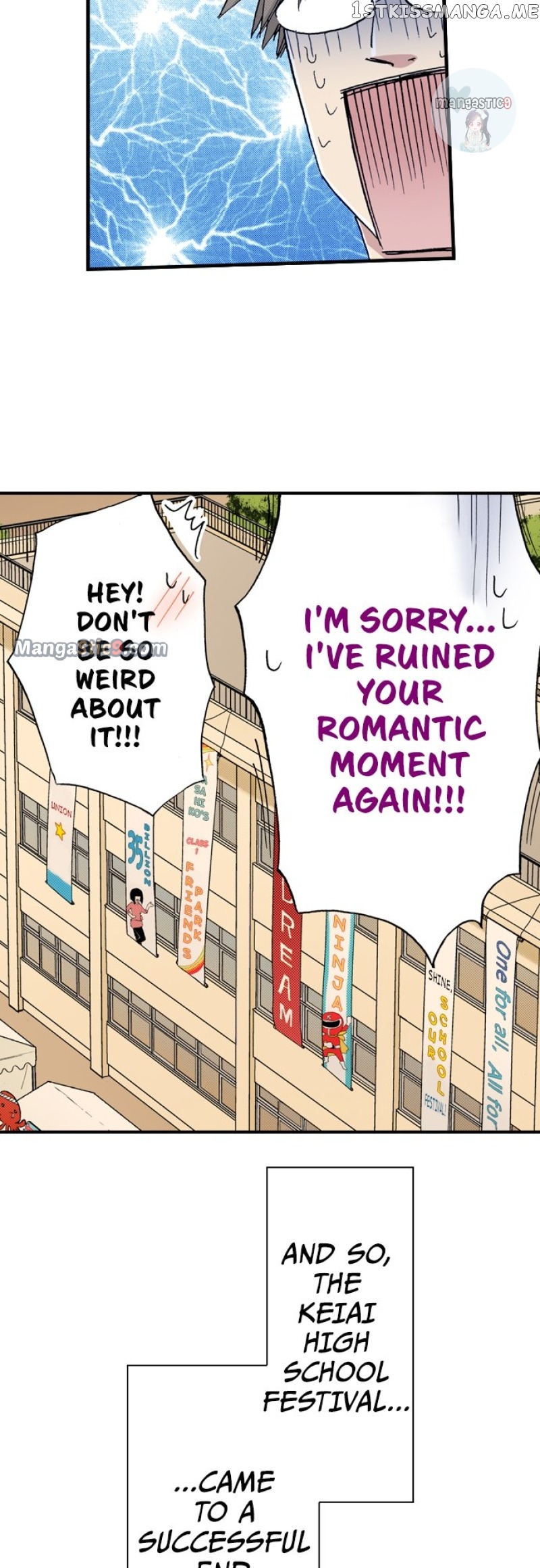 My Brother’s Friend Chapter 126 - page 29
