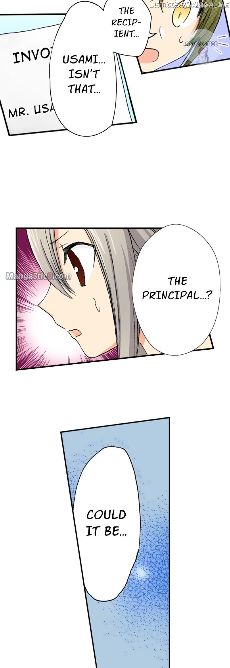 My Brother’s Friend Chapter 126 - page 5