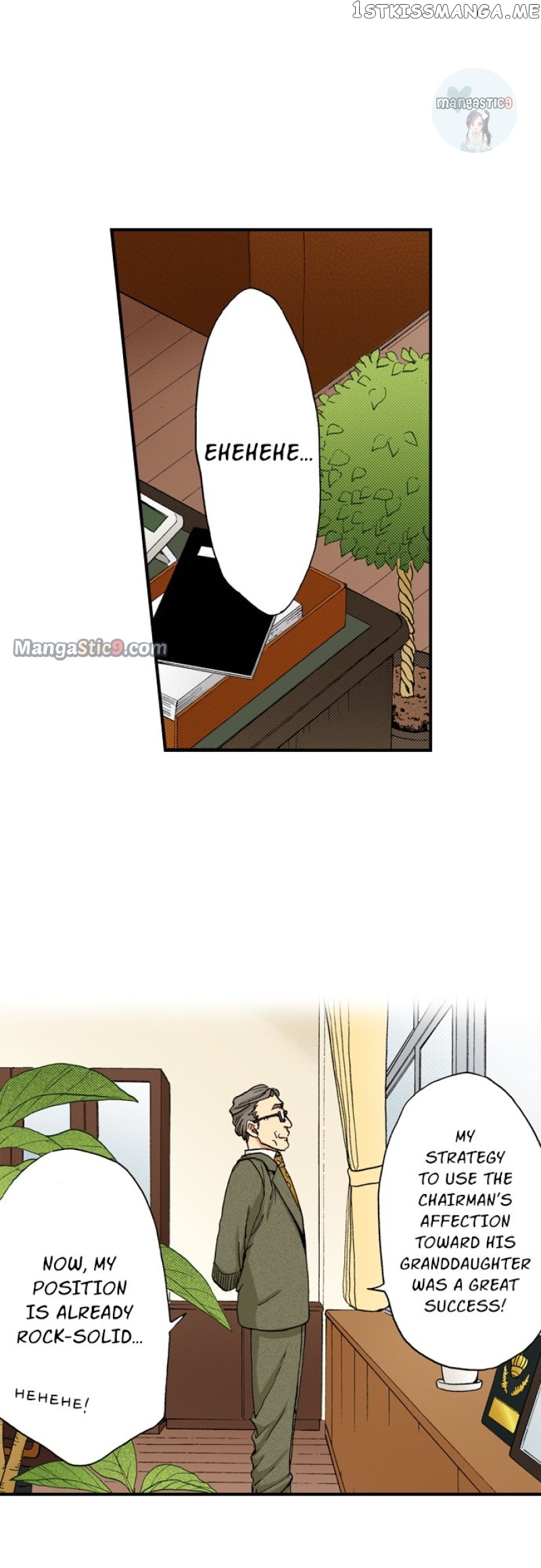 My Brother’s Friend Chapter 126 - page 7