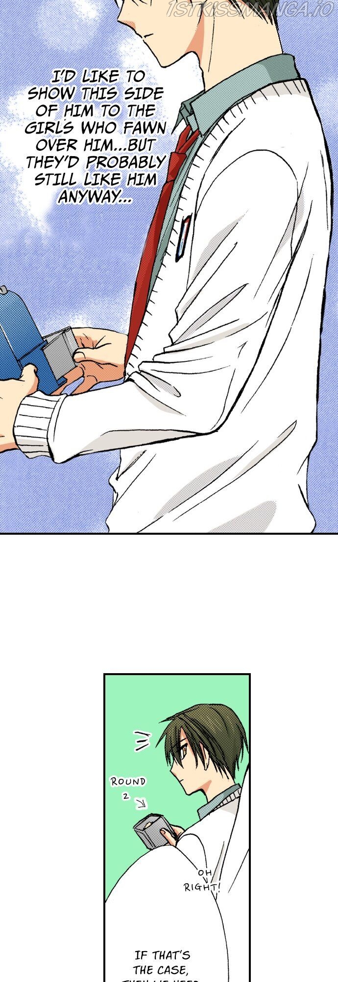 My Brother’s Friend Chapter 71 - page 11