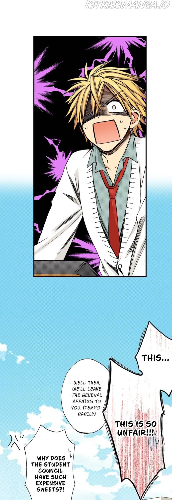 My Brother’s Friend Chapter 71 - page 27
