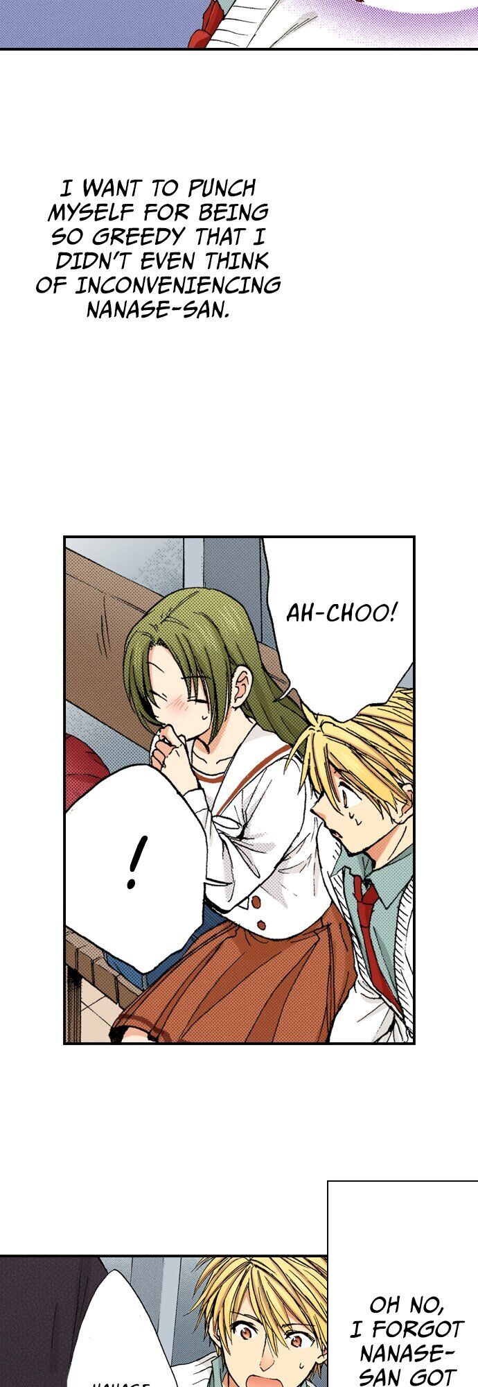 My Brother’s Friend Chapter 50 - page 13