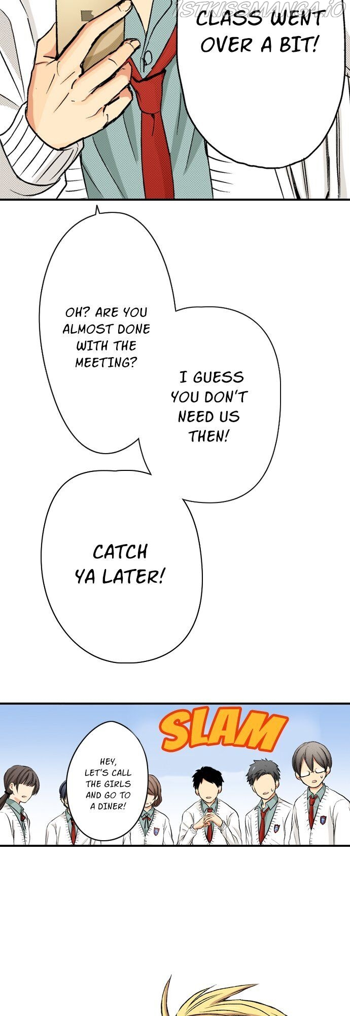 My Brother’s Friend Chapter 72 - page 4
