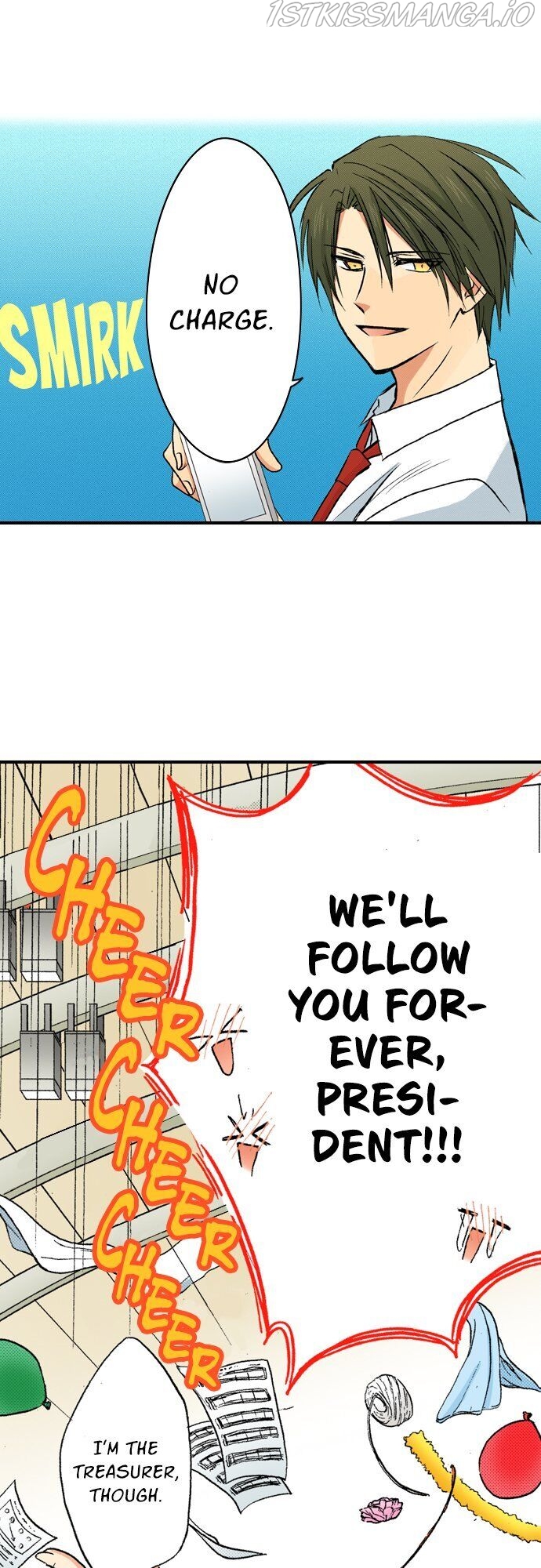 My Brother’s Friend Chapter 74 - page 15
