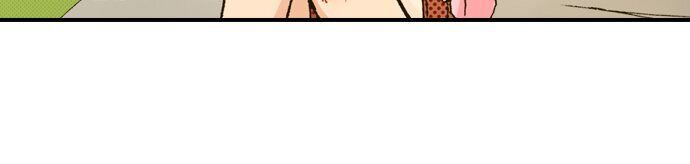 My Brother’s Friend Chapter 70 - page 5