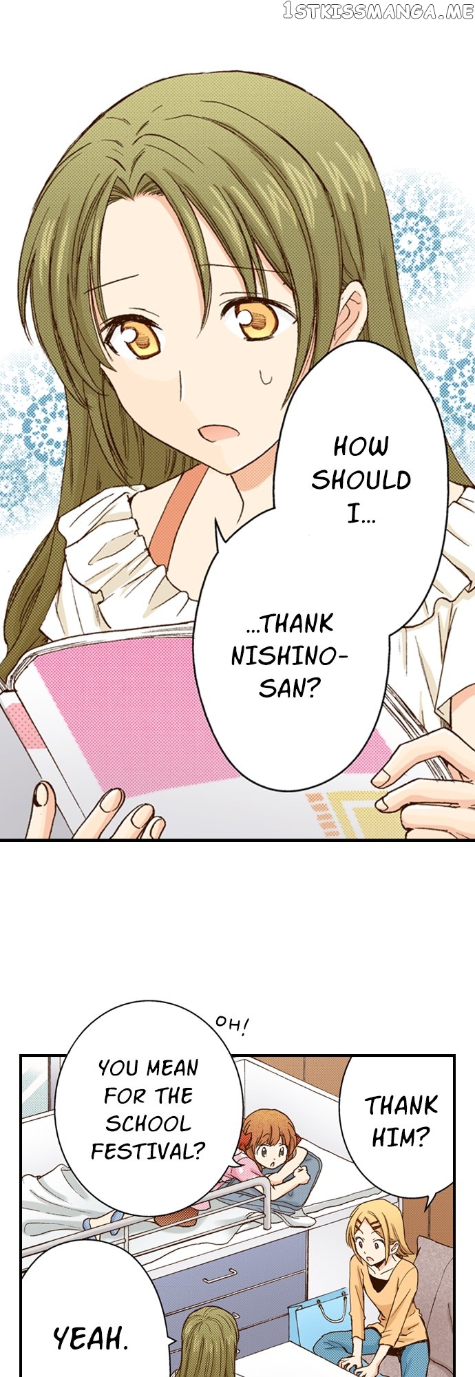 My Brother’s Friend Chapter 130 - page 14