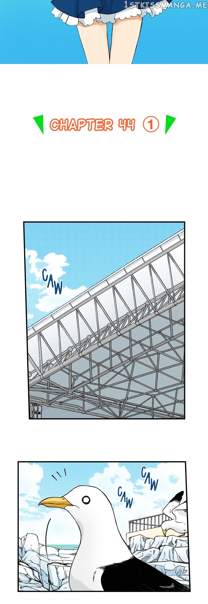 My Brother’s Friend Chapter 130 - page 2