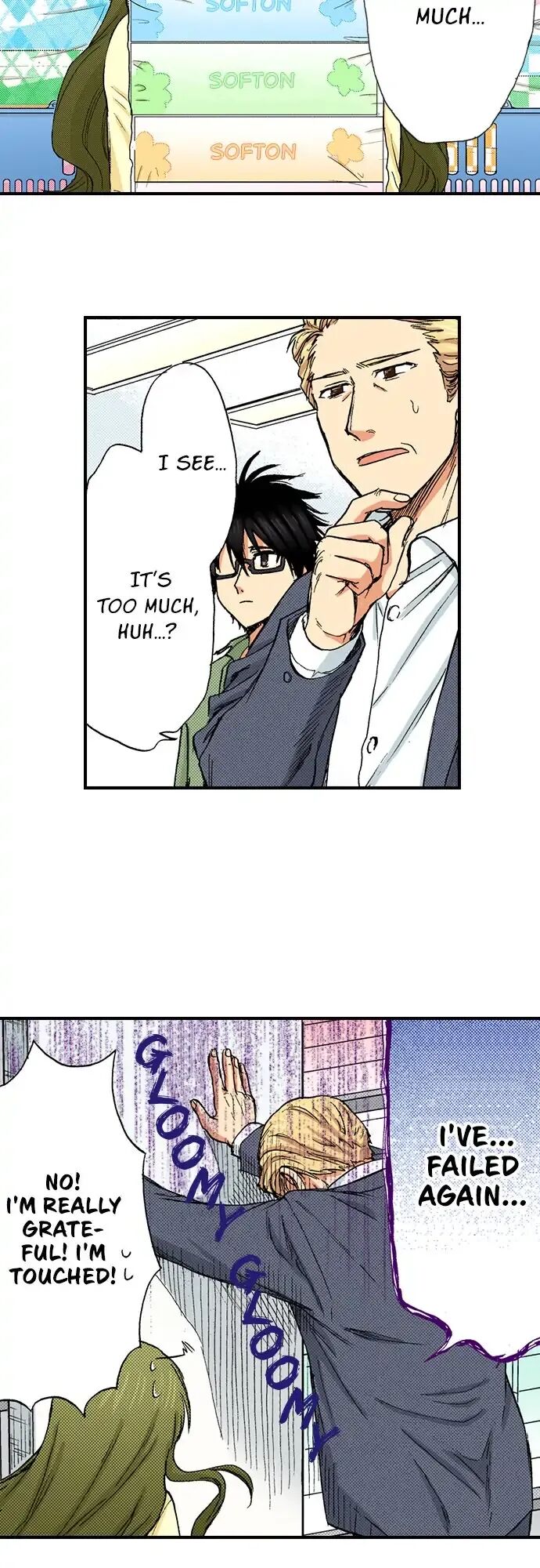 My Brother’s Friend Chapter 81 - page 8