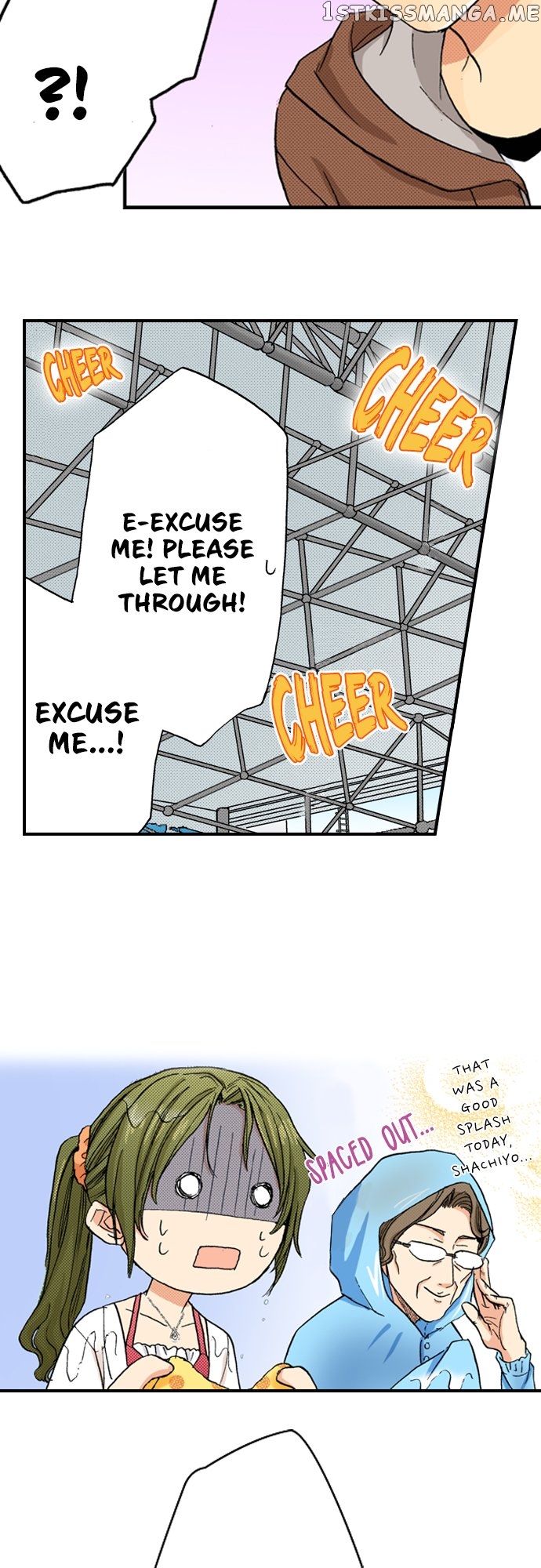 My Brother’s Friend Chapter 131 - page 18
