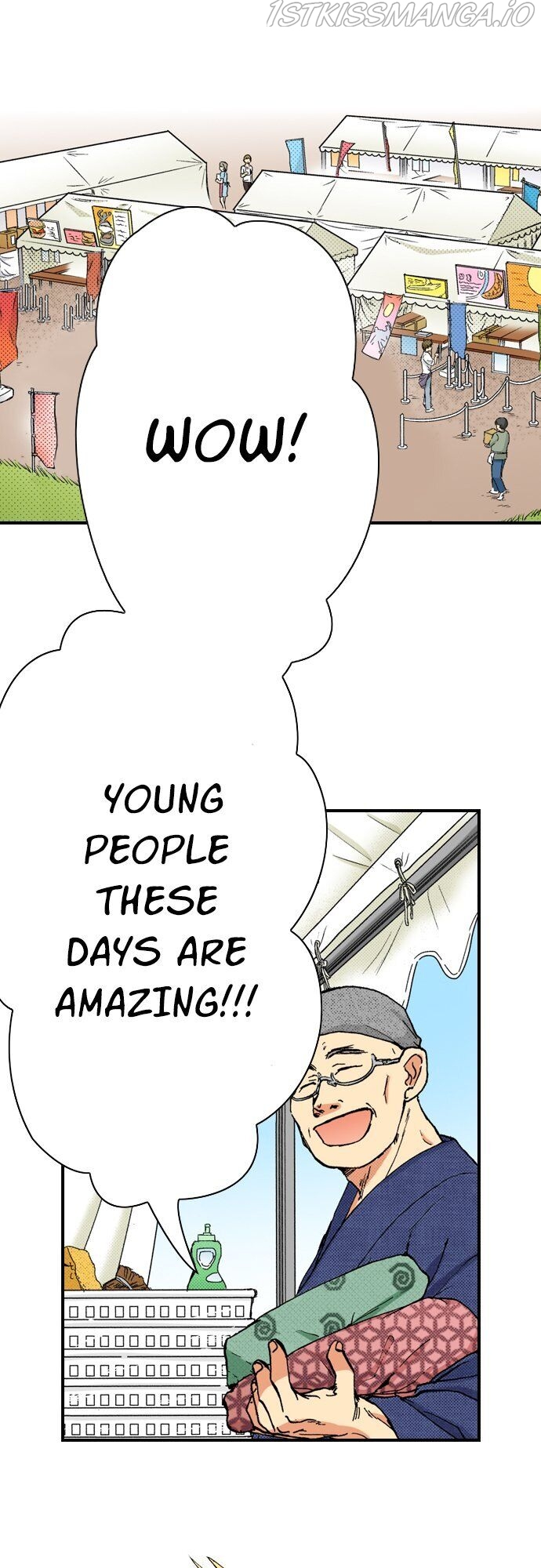 My Brother’s Friend Chapter 75 - page 16