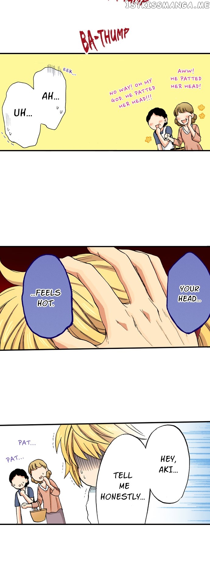 My Brother’s Friend Chapter 136 - page 13