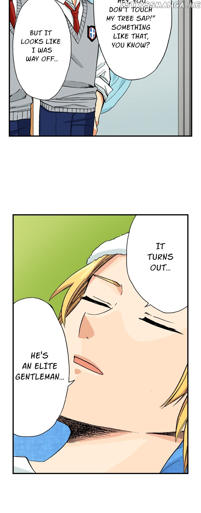 My Brother’s Friend Chapter 136 - page 17