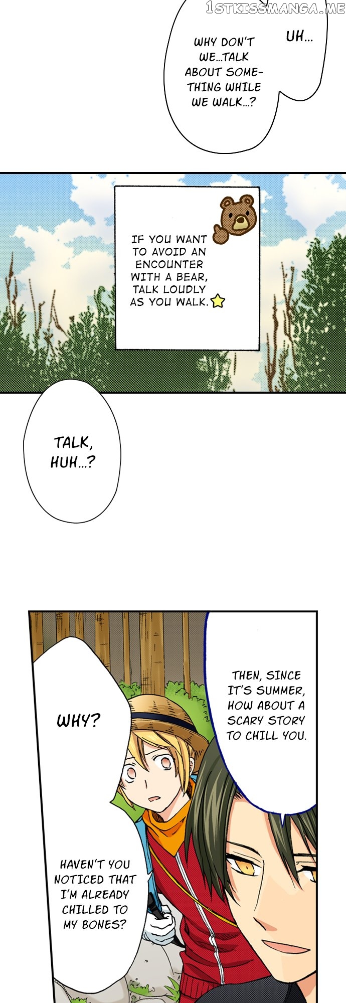 My Brother’s Friend Chapter 137 - page 11