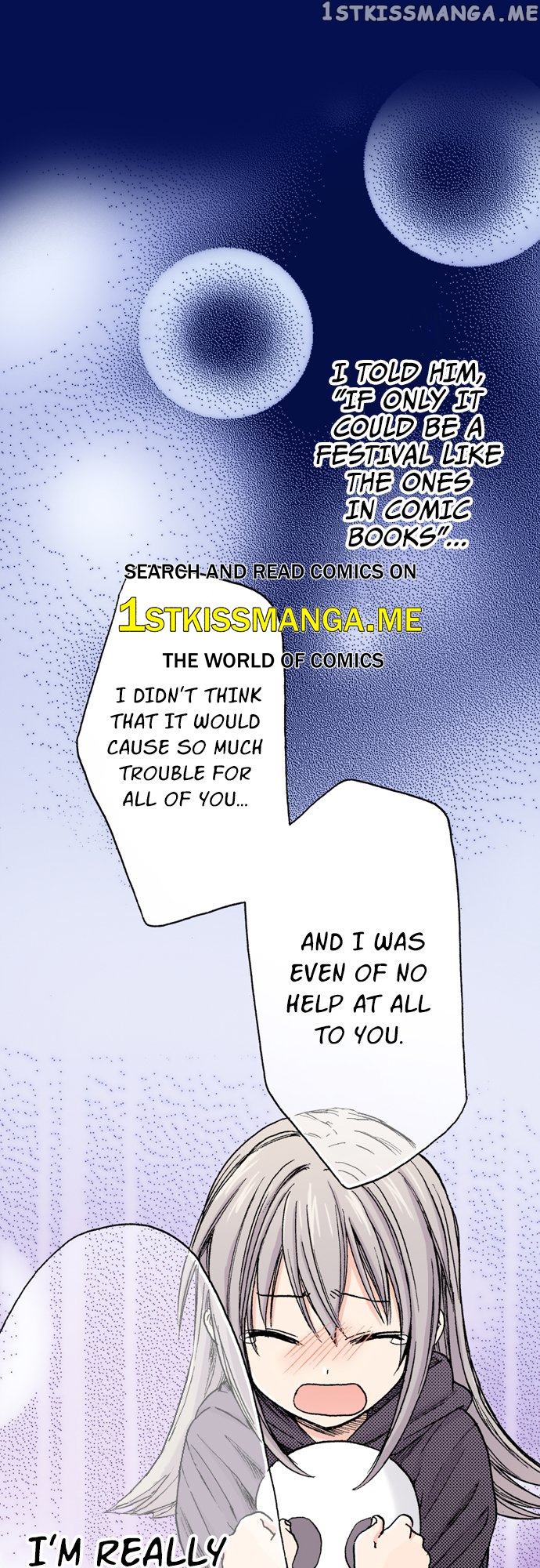 My Brother’s Friend Chapter 125 - page 12