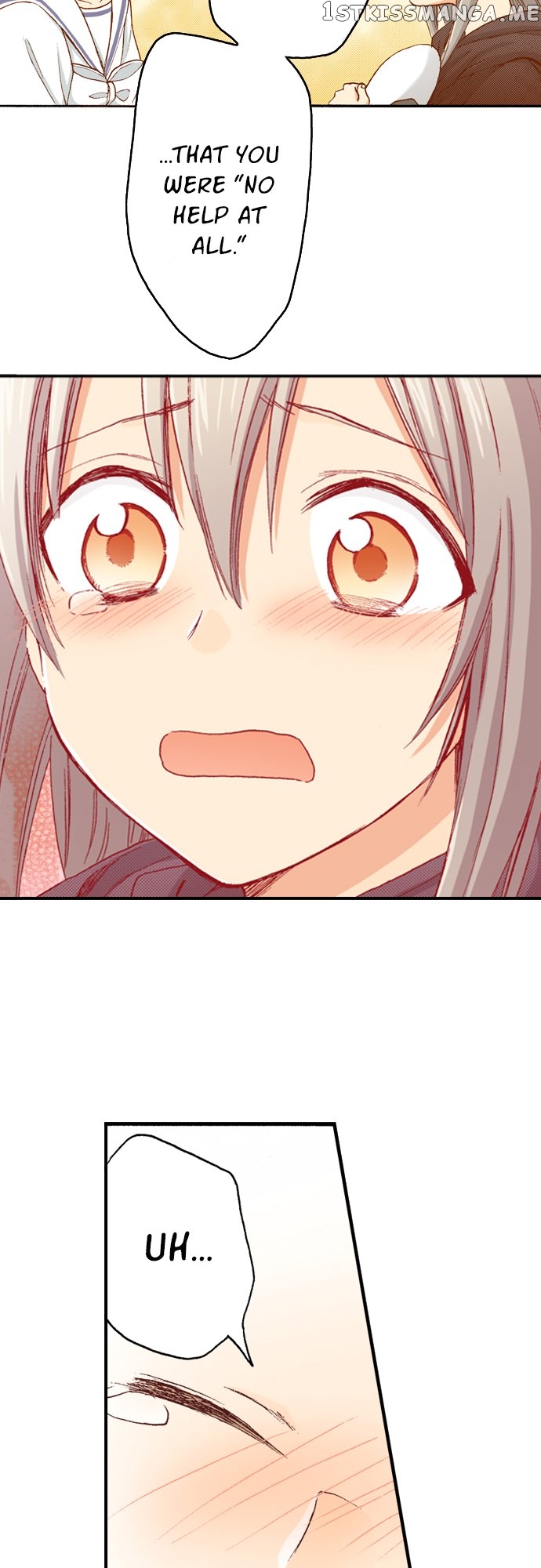 My Brother’s Friend Chapter 125 - page 17