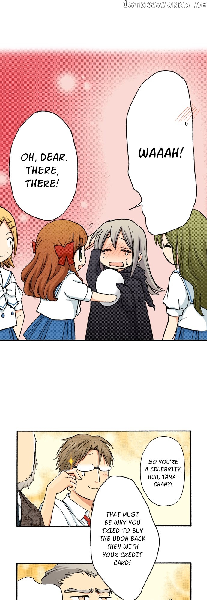 My Brother’s Friend Chapter 125 - page 19