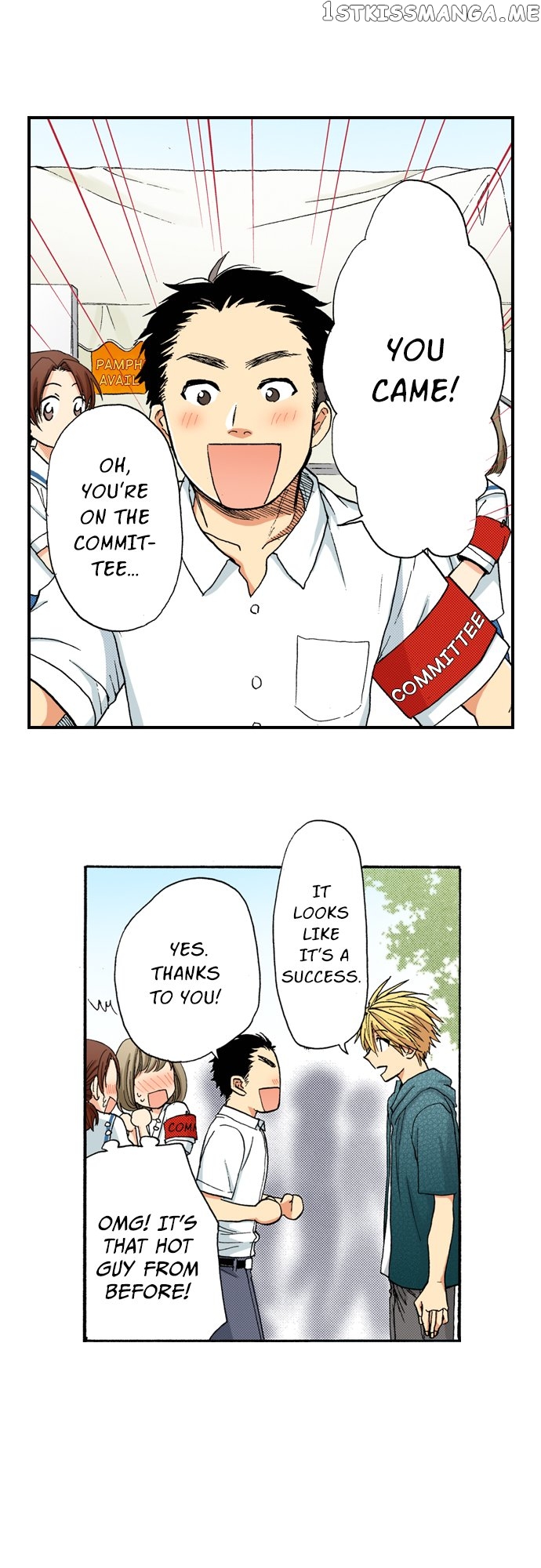 My Brother’s Friend Chapter 125 - page 25