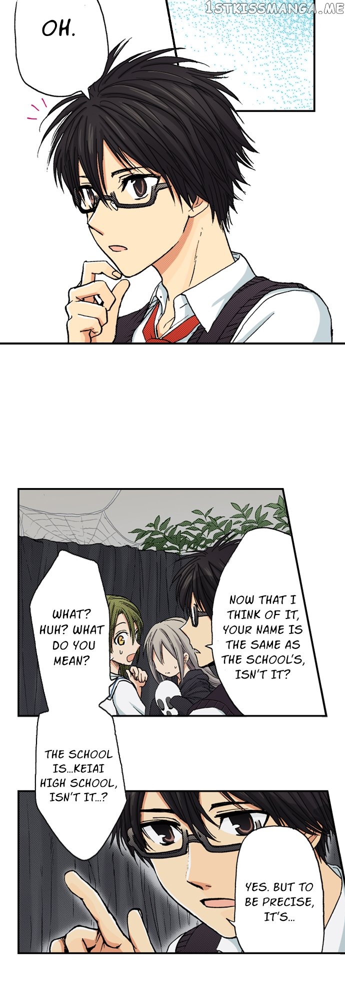 My Brother’s Friend Chapter 125 - page 3
