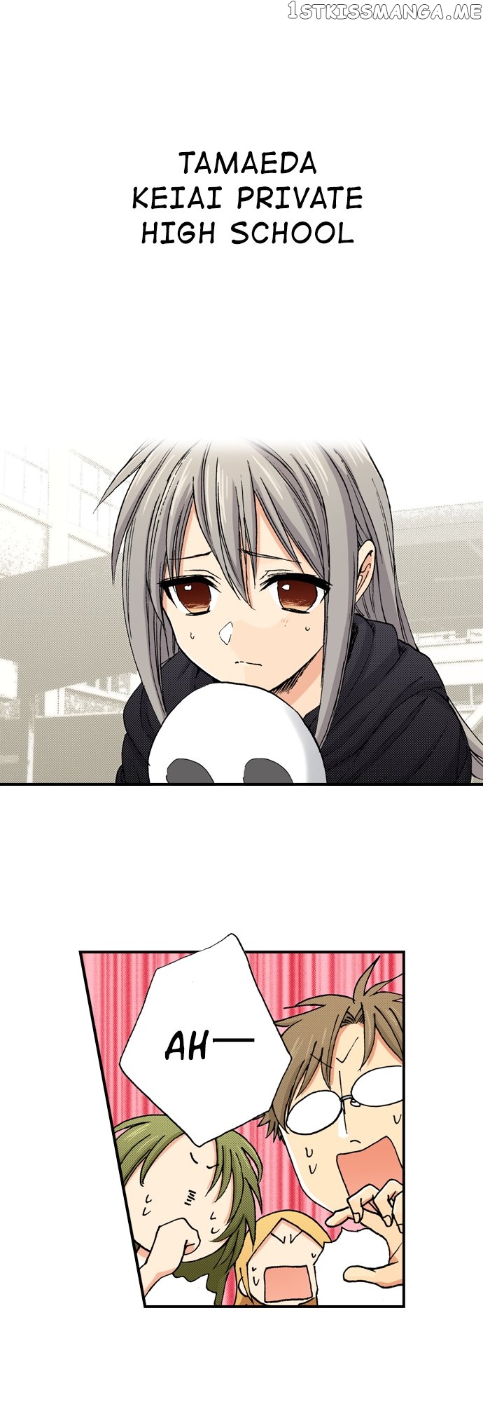 My Brother’s Friend Chapter 125 - page 4