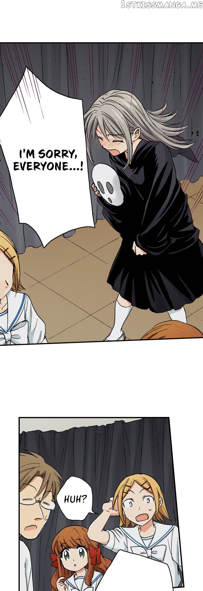 My Brother’s Friend Chapter 125 - page 9