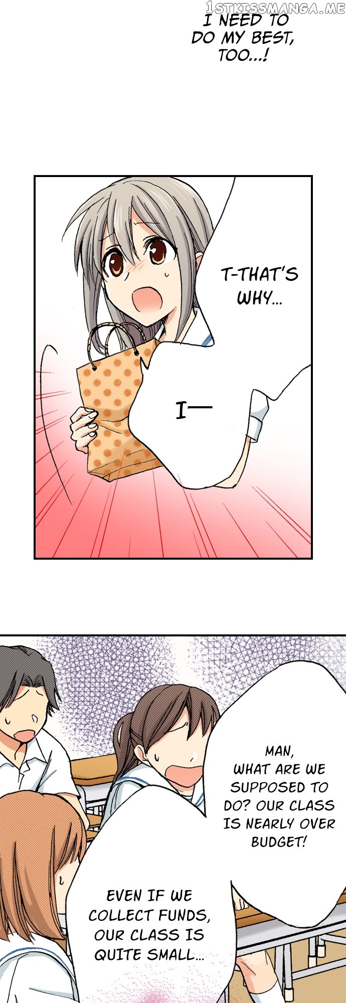 My Brother’s Friend Chapter 123 - page 14