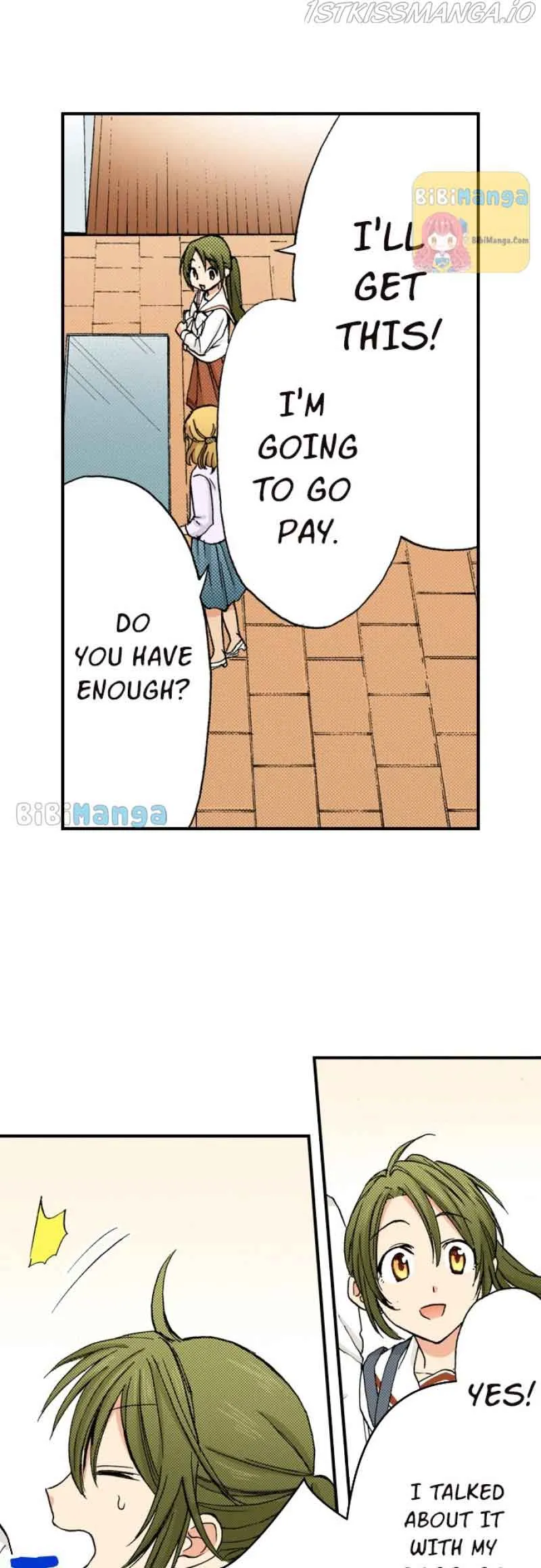 My Brother’s Friend Chapter 107 - page 13