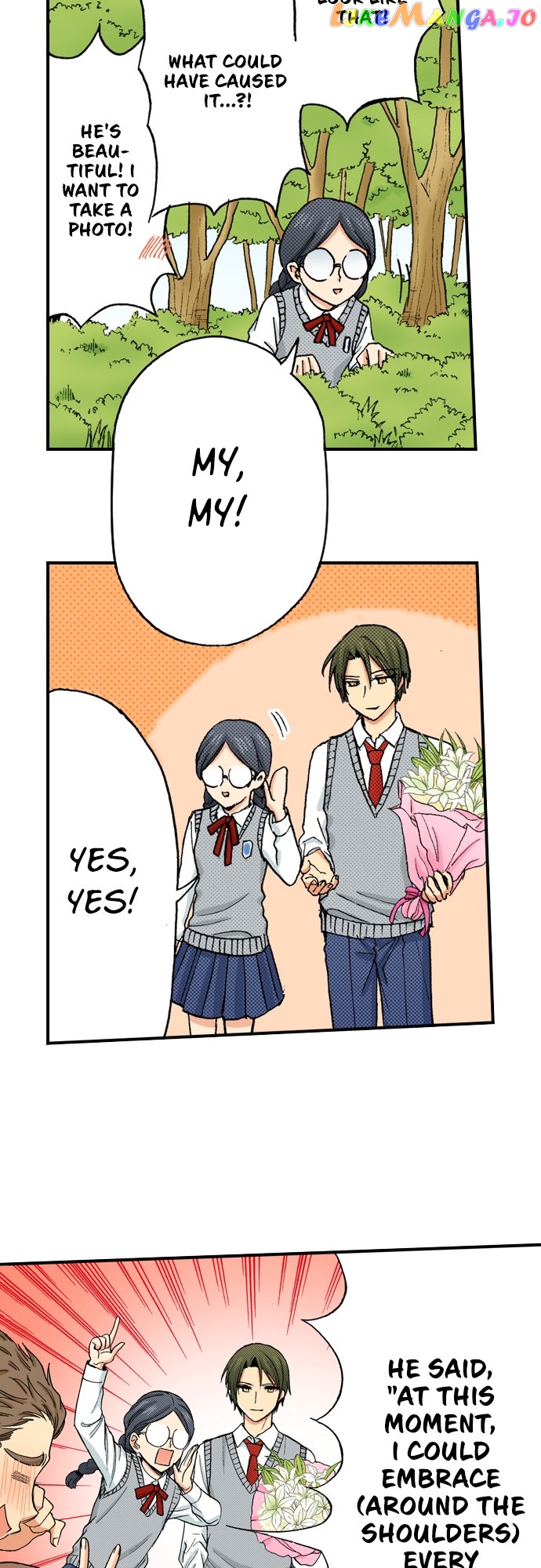 My Brother’s Friend Chapter 150 - page 14