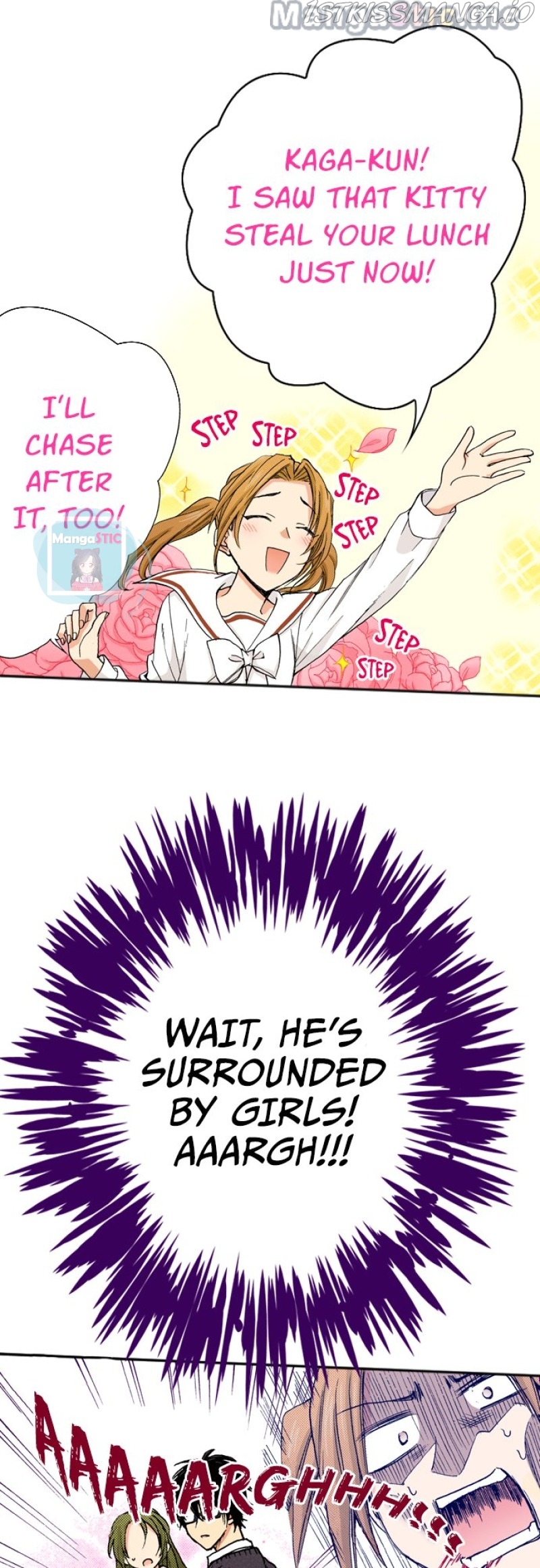 My Brother’s Friend Chapter 112 - page 16