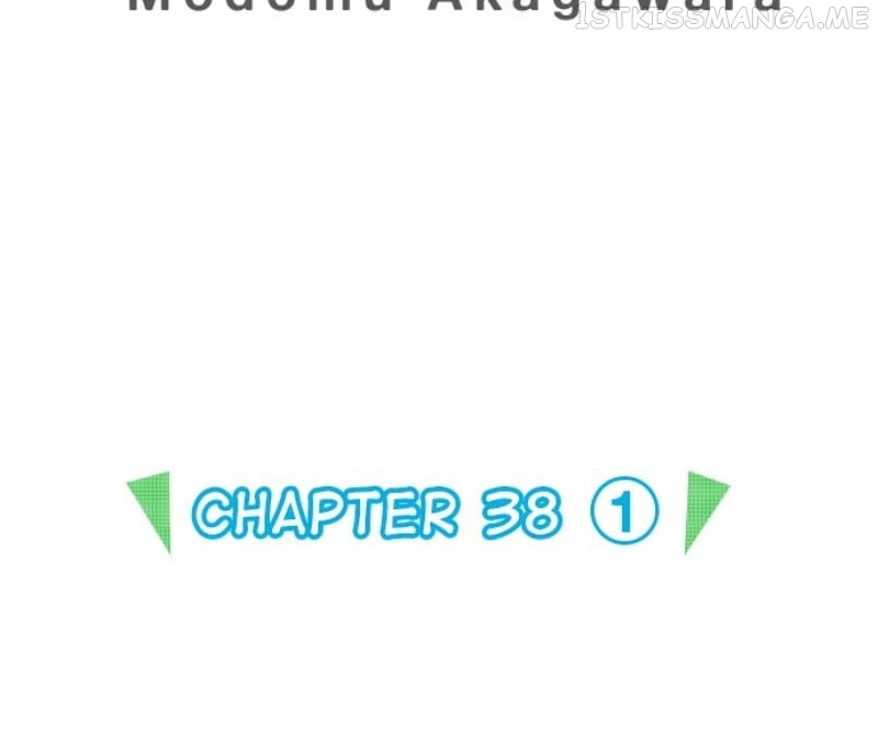 My Brother’s Friend Chapter 115 - page 5