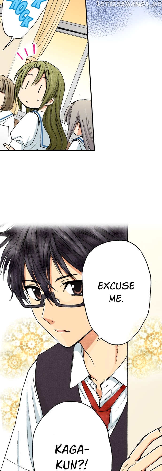 My Brother’s Friend Chapter 122 - page 6