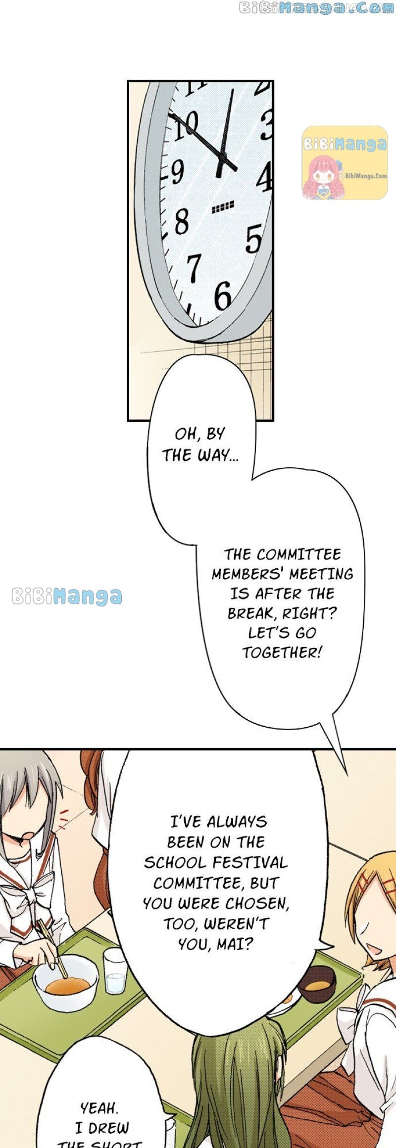 My Brother’s Friend Chapter 116 - page 17