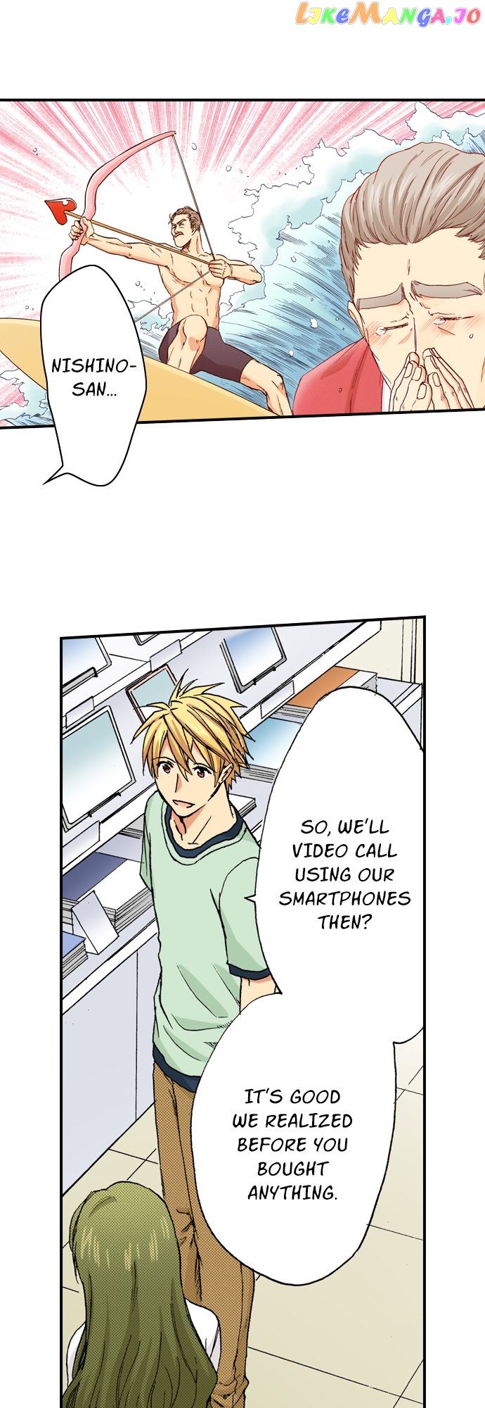 My Brother’s Friend Chapter 145 - page 17
