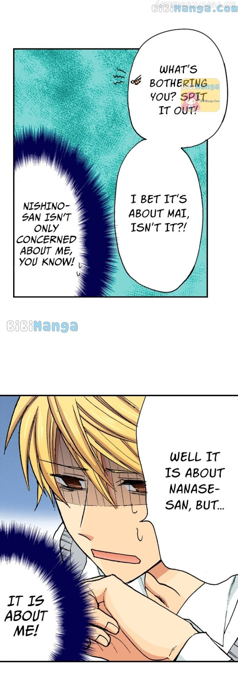 My Brother’s Friend Chapter 118 - page 29