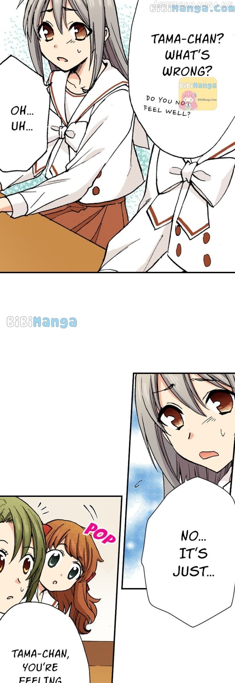 My Brother’s Friend Chapter 118 - page 7