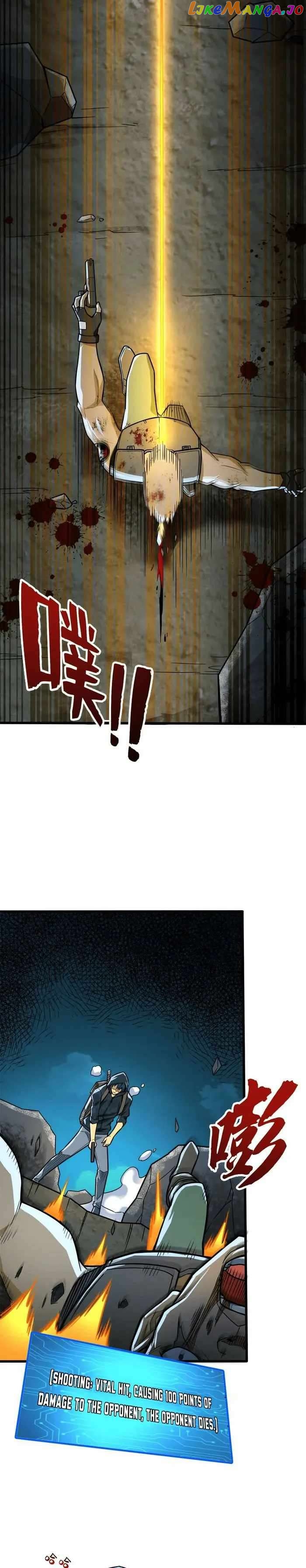 Demon's Cage Chapter 5 - page 15