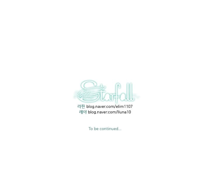Starfall – Manga chapter 1 - page 59