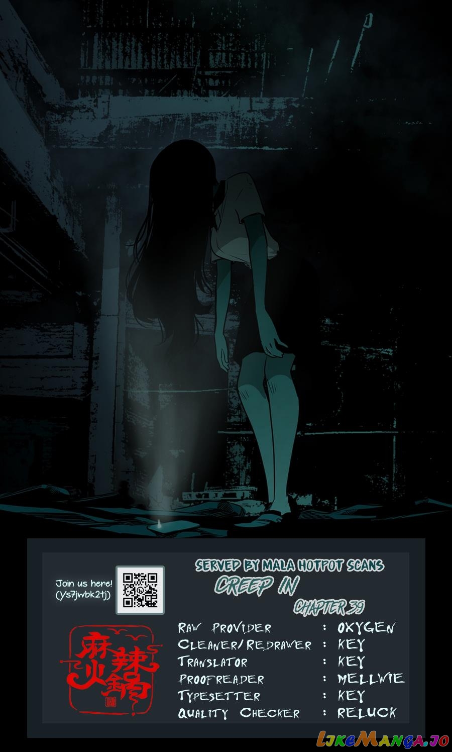 Creep In Chapter 39 - page 1