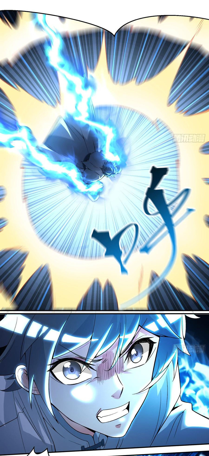 I Picked Up An Attribute chapter 32 - page 11