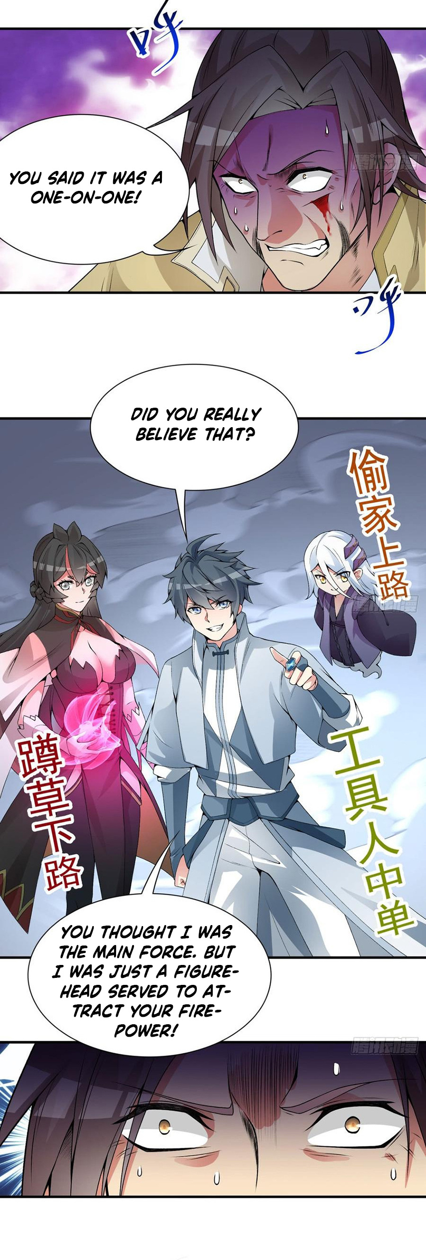 I Picked Up An Attribute chapter 32 - page 19