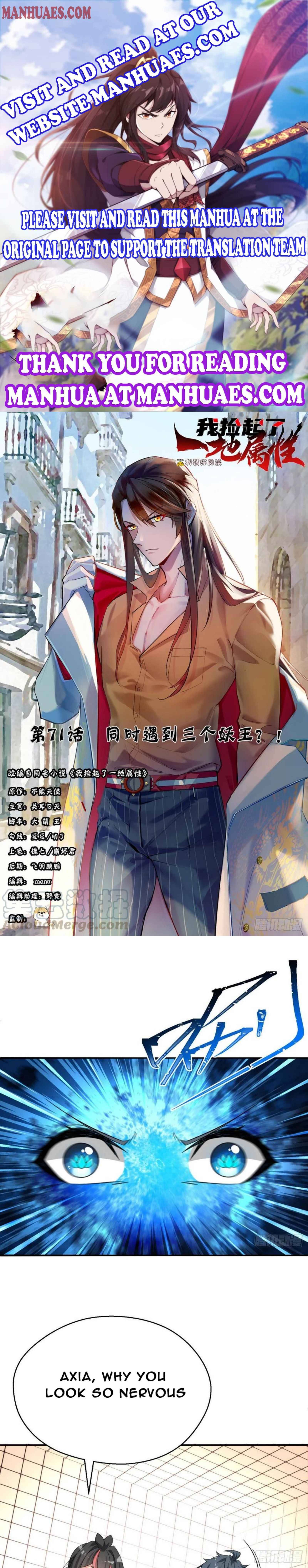 I Picked Up An Attribute chapter 71 - page 1