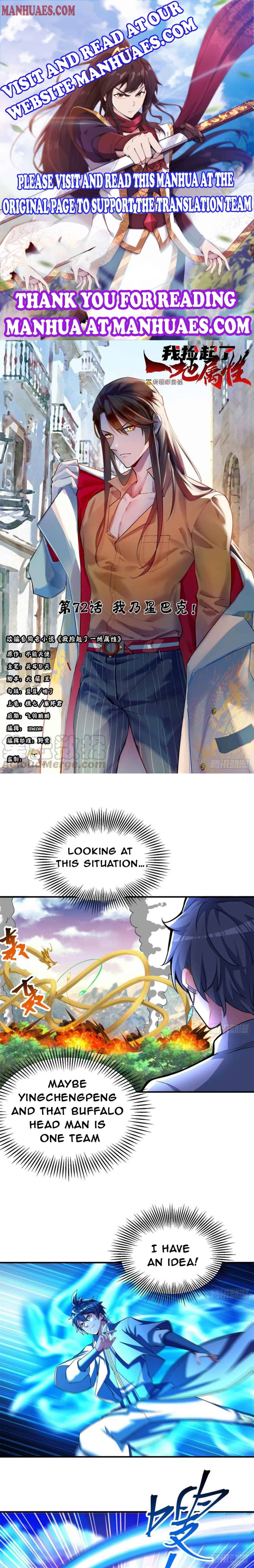 I Picked Up An Attribute chapter 72 - page 1