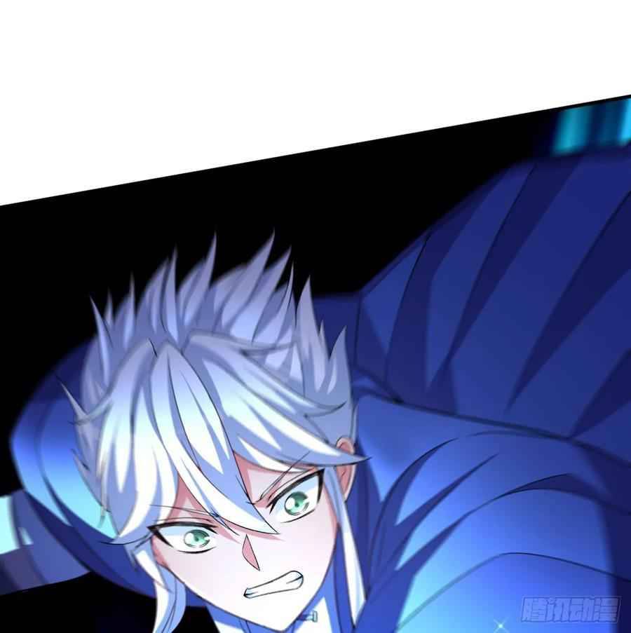 I Picked Up An Attribute chapter 51 - page 42