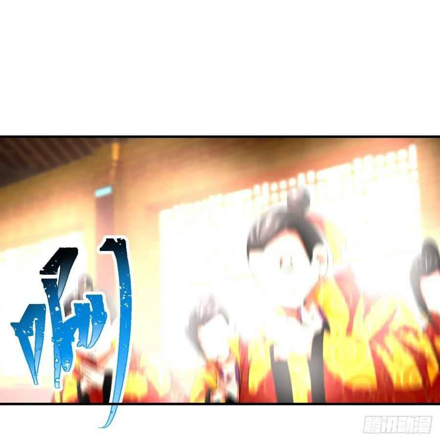 I Picked Up An Attribute chapter 51 - page 76