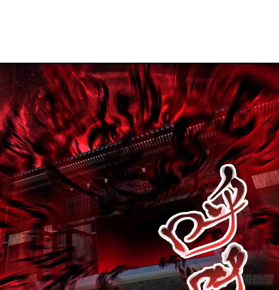 I Picked Up An Attribute chapter 52 - page 34