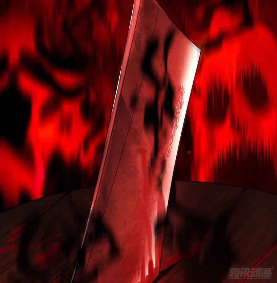 I Picked Up An Attribute chapter 52 - page 64