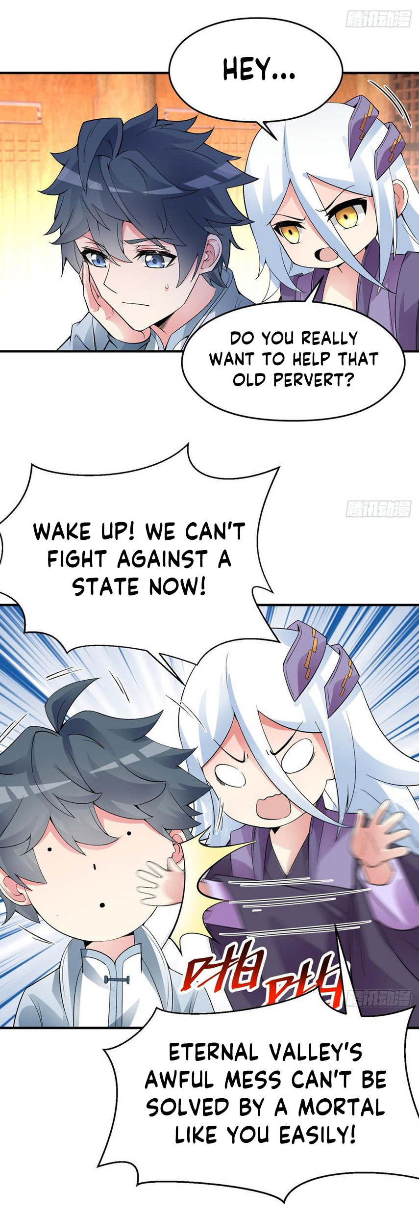 I Picked Up An Attribute chapter 26 - page 12